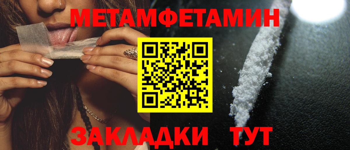 Белая Калитва  АМФЕТАМИН Premium  Вход с VPN 
