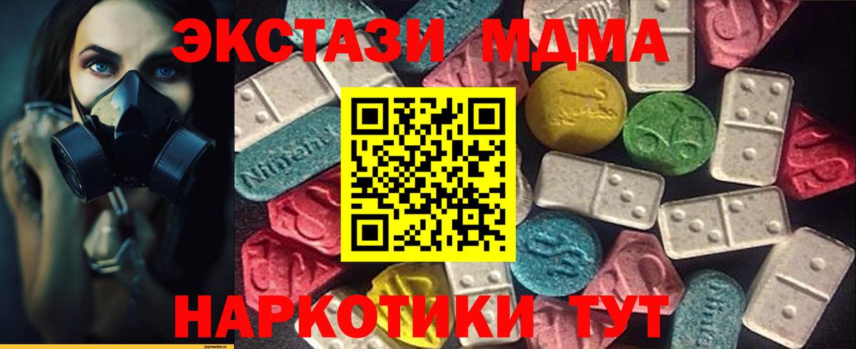 Белая Калитва  ЭКСТАЗИ 250 мг  Вход с VPN  Ecstasy louis Vuitton 