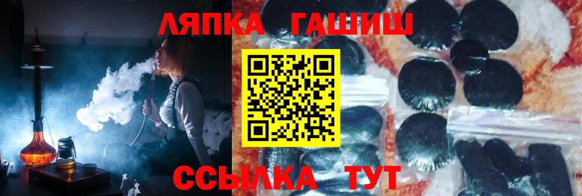 Гашиш hashish Белая Калитва