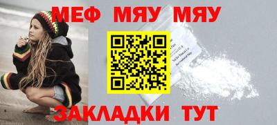 кристаллы Шебекино