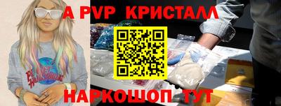 ПСИЛОЦИБИНОВЫЕ ГРИБЫ Шелехов