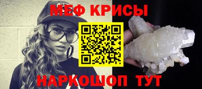 кристаллы Шебекино