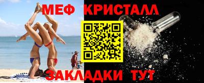 дурь Шахты