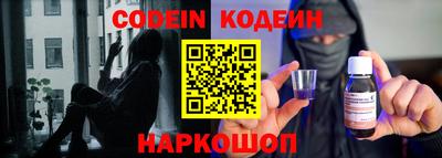 кристаллы Шебекино