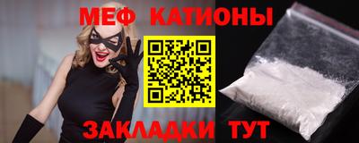 кристаллы Шебекино
