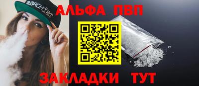 ПСИЛОЦИБИНОВЫЕ ГРИБЫ Шелехов