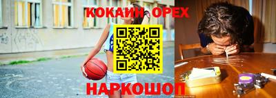 ПСИЛОЦИБИНОВЫЕ ГРИБЫ Шелехов