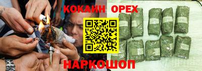 дурь Шахты
