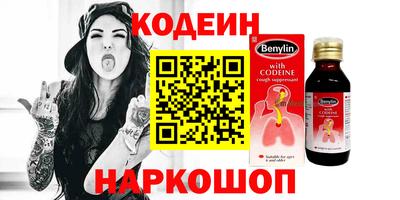 ПСИЛОЦИБИНОВЫЕ ГРИБЫ Шелехов