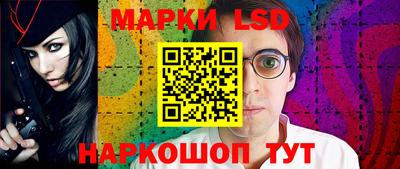 ПСИЛОЦИБИНОВЫЕ ГРИБЫ Шелехов