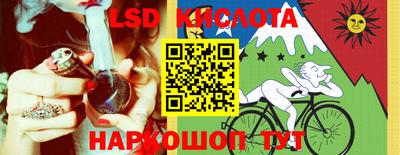 дурь Шахты