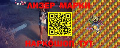ПСИЛОЦИБИНОВЫЕ ГРИБЫ Шелехов
