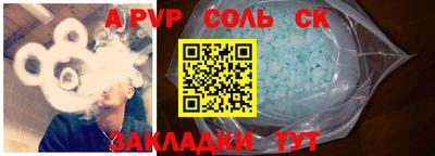 ПСИЛОЦИБИНОВЫЕ ГРИБЫ Шелехов