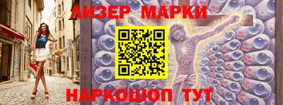 кристаллы Шебекино