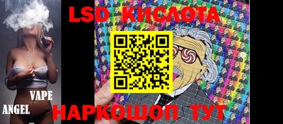 ПСИЛОЦИБИНОВЫЕ ГРИБЫ Шелехов