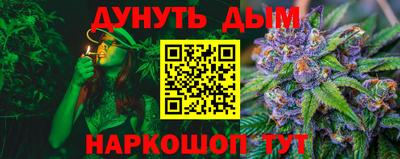 дурь Шахты