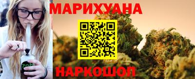кристаллы Шебекино
