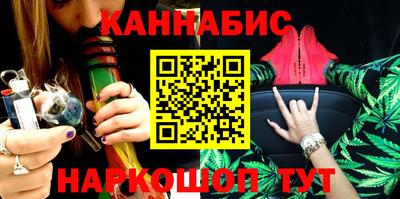 дурь Шахты