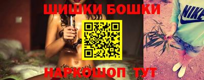 кристаллы Шебекино