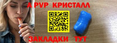дурь Шахты