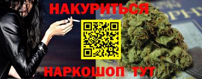 ПСИЛОЦИБИНОВЫЕ ГРИБЫ Шелехов