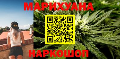 дурь Шахты