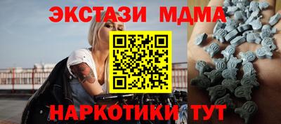 дурь Шахты