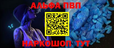 дурь Шахты