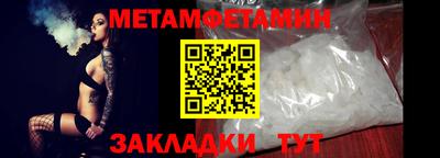 ПСИЛОЦИБИНОВЫЕ ГРИБЫ Шелехов
