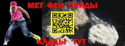 кристаллы Шебекино