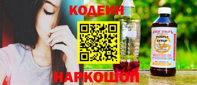 ПСИЛОЦИБИНОВЫЕ ГРИБЫ Шелехов