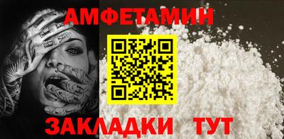 ПСИЛОЦИБИНОВЫЕ ГРИБЫ Шелехов