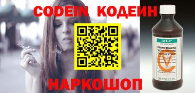 дурь Шахты