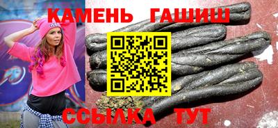 ПСИЛОЦИБИНОВЫЕ ГРИБЫ Шелехов