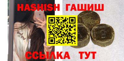 кристаллы Шебекино
