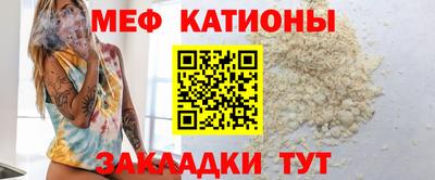 кристаллы Шебекино