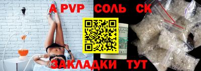 ПСИЛОЦИБИНОВЫЕ ГРИБЫ Шелехов