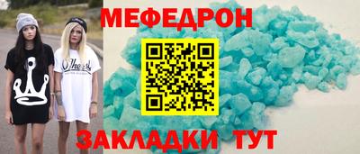 дурь Шахты