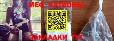 кристаллы Шебекино