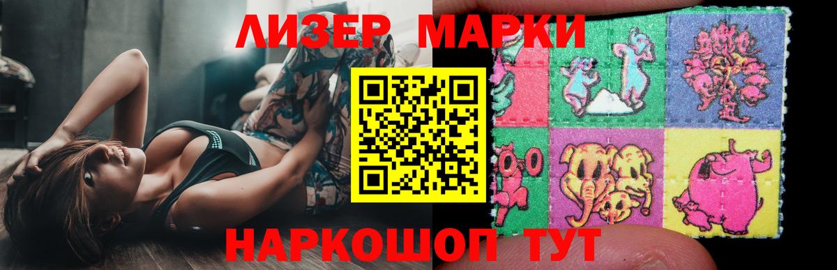 Лсд 25 экстази ecstasy Белая Калитва