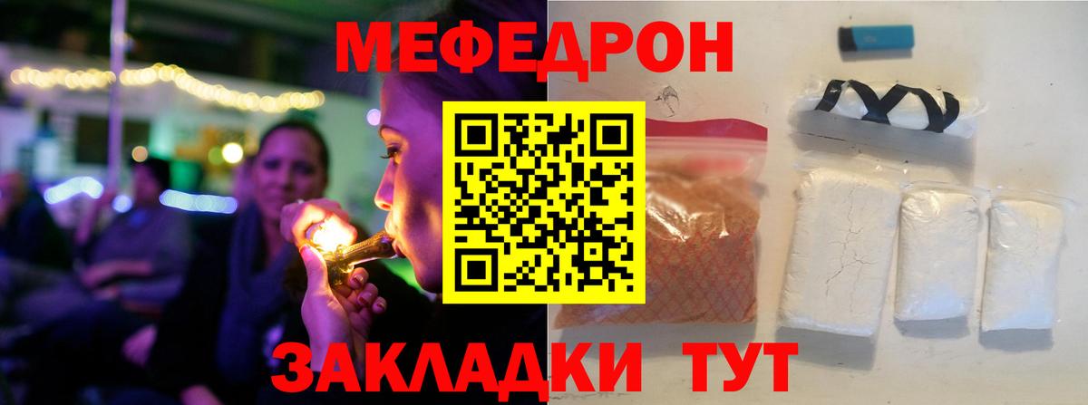 Меф   Марихуана  ГАШ  Где купить  Гашиш  Белая Калитва  Вход с VPN  COCAIN  МЕТАМФЕТАМИН 