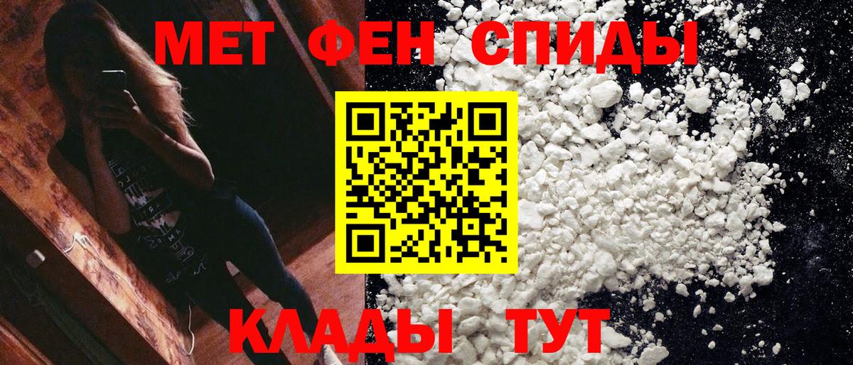 Первитин витя Белая Калитва