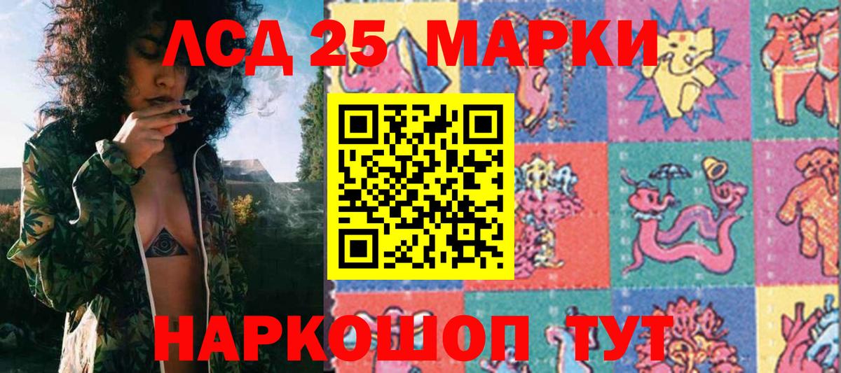 Марки N-bome 1,5мг Белая Калитва