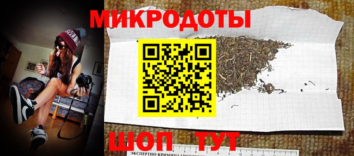Псилоцибиновые грибы MAGIC MUSHROOMS Белая Калитва
