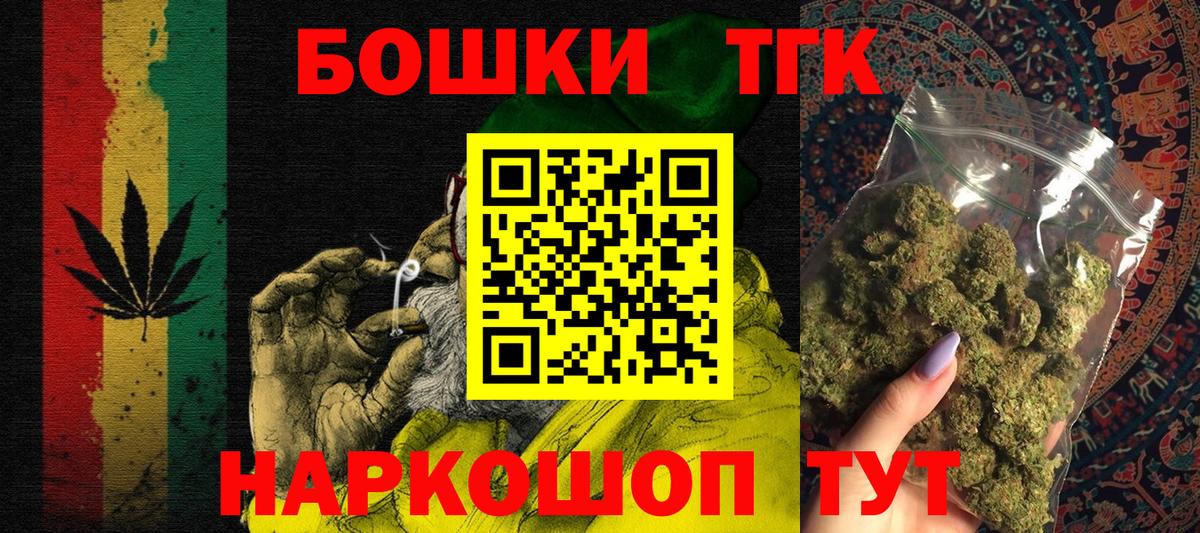 Бошки Шишки SATIVA & INDICA Белая Калитва