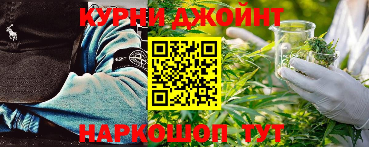 Каннабис VHQ  Вход с VPN  МАРИХУАНА Ganja  Марихуана сатива  Белая Калитва 